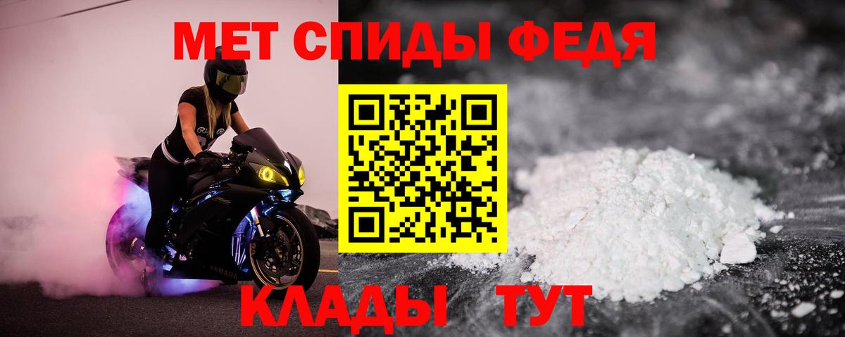 АМФЕТАМИН  АМФ  Можайск  Амфетамин VHQ  Вход с VPN 