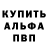 A-PVP крисы CK Oleg SZS