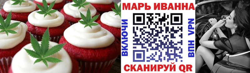 сколько стоит  mega ссылка  Печенье с ТГК конопля  Можайск 