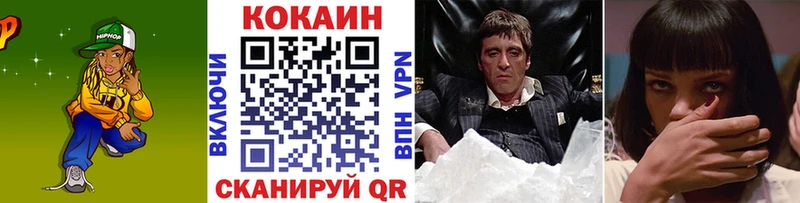 Cocaine Боливия Можайск