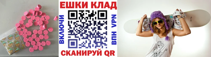 Ecstasy Cube  Можайск 