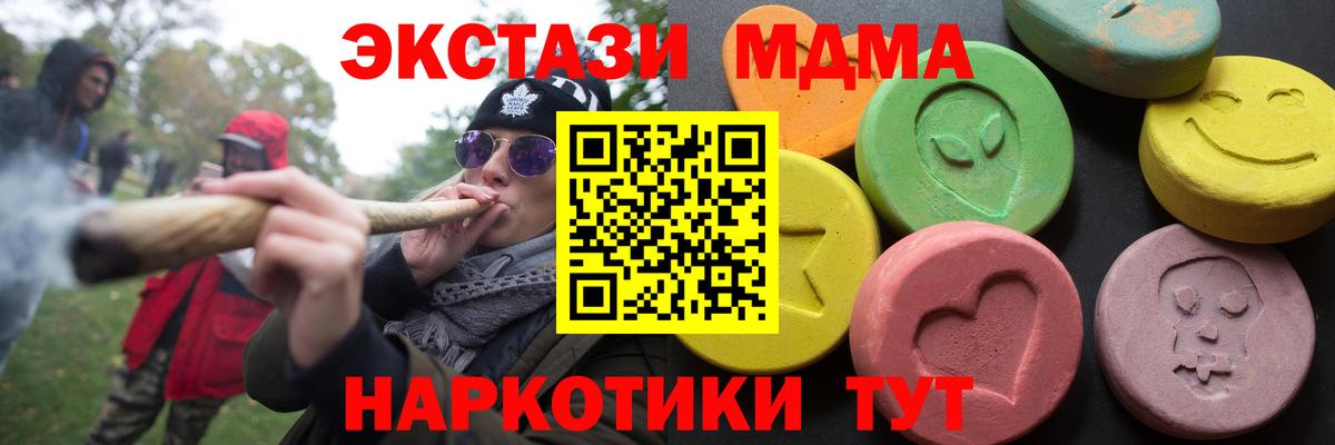Ecstasy  Вход с VPN  Экстази mix  Можайск  Экстази louis Vuitton 