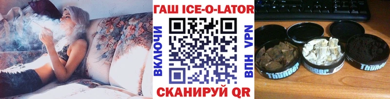 Гашиш 40% ТГК Можайск