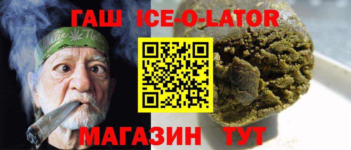 Гашиш 40% ТГК  Вход с VPN  где продают наркотики  Можайск 