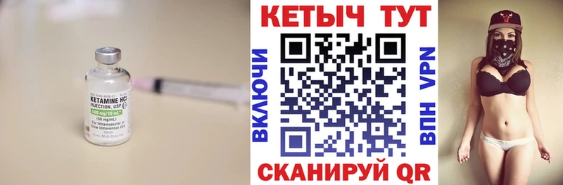 даркнет клад blacksprut зеркало Можайск Кетамин ketamine