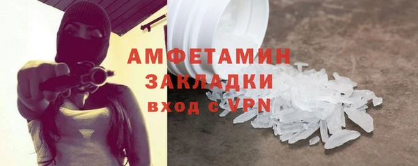 мяу мяу кристалл Корсаков