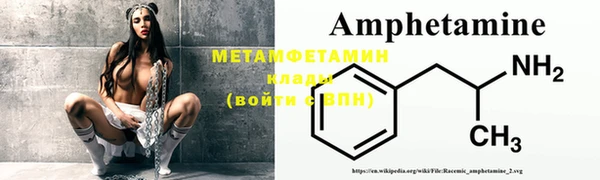 винт Беслан