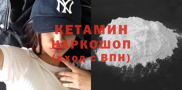 марки nbome Билибино