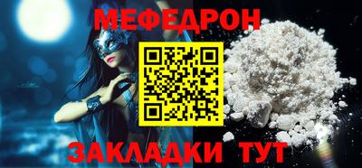 синтетический гашиш Обь