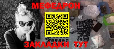 эйфоретик Гусиноозёрск