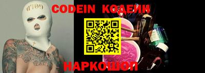 эйфоретик Гусиноозёрск