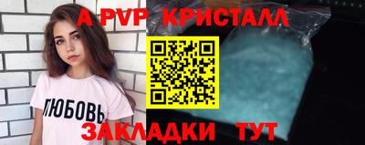 герыч Гусь-Хрустальный