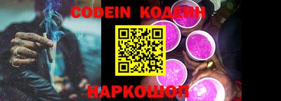 эйфоретик Гусиноозёрск