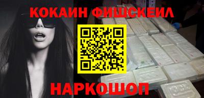 эйфоретик Гусиноозёрск