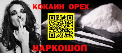 герыч Гусь-Хрустальный