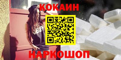 эйфоретик Гусиноозёрск