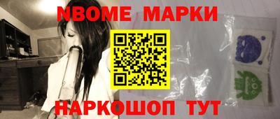 эйфоретик Гусиноозёрск