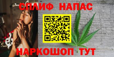 соль ск Гусев