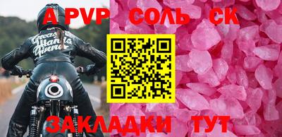 эйфоретик Гусиноозёрск