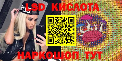 эйфоретик Гусиноозёрск