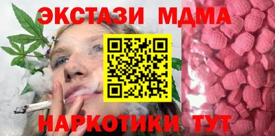 герыч Гусь-Хрустальный