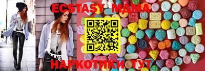 эйфоретик Гусиноозёрск