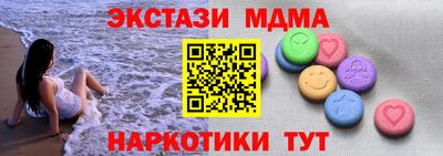 соль ск Гусев