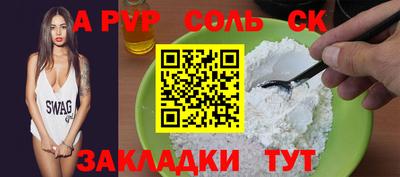 эйфоретик Гусиноозёрск