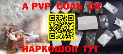 эйфоретик Гусиноозёрск