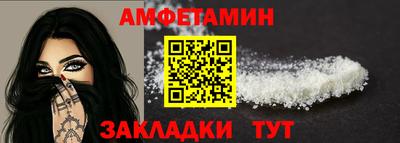 эйфоретик Гусиноозёрск