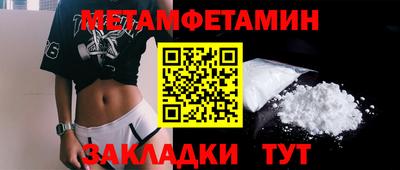 герыч Гусь-Хрустальный