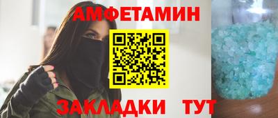 соль ск Гусев