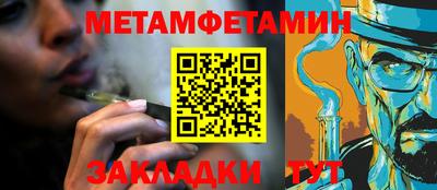 эйфоретик Гусиноозёрск