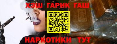 герыч Гусь-Хрустальный