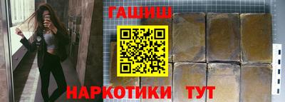 эйфоретик Гусиноозёрск