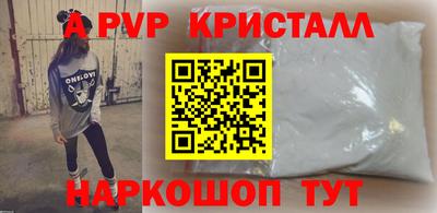 соль ск Гусев