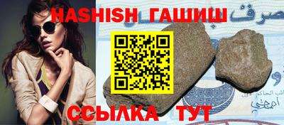 соль ск Гусев