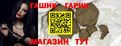 герыч Гусь-Хрустальный