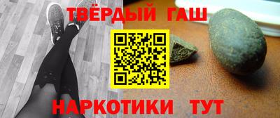 соль ск Гусев