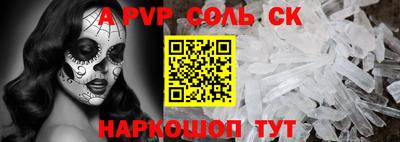 эйфоретик Гусиноозёрск