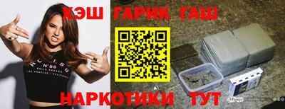 соль ск Гусев