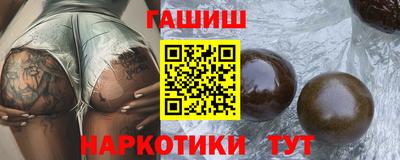 эйфоретик Гусиноозёрск