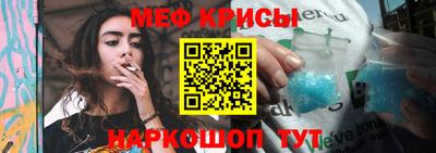 эйфоретик Гусиноозёрск