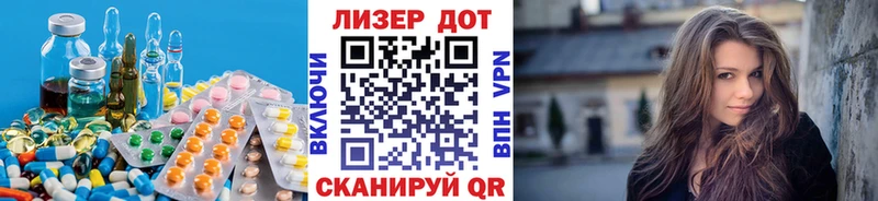 ОМГ ОМГ вход  Можайск  LSD-25 экстази кислота 