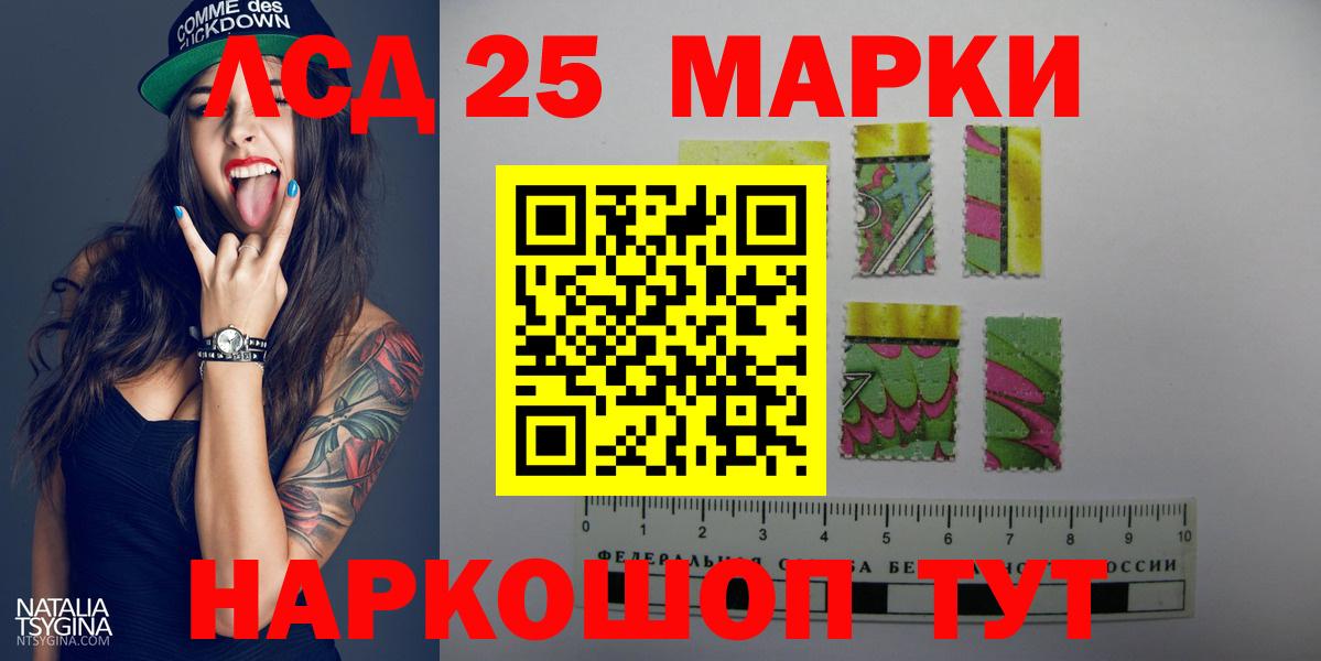 ЛСД экстази кислота  Вход с VPN  Лсд 25 экстази  Можайск 