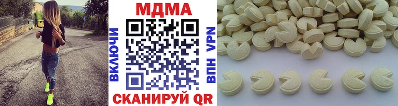 MDMA Molly Можайск