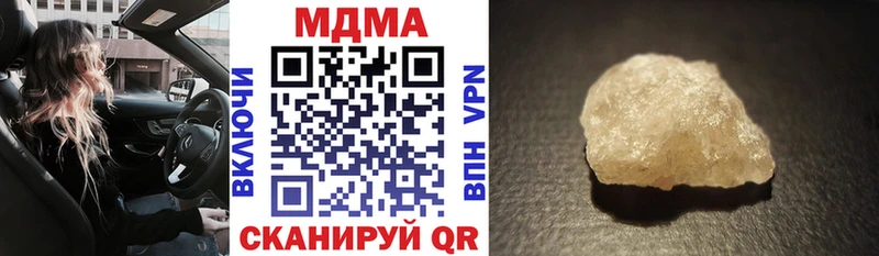 МДМА VHQ  как найти наркотики  Можайск 