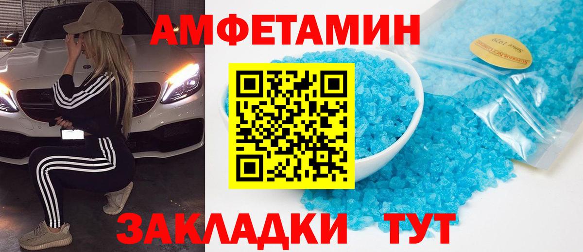 Первитин витя  Первитин  Можайск  Вход с VPN 