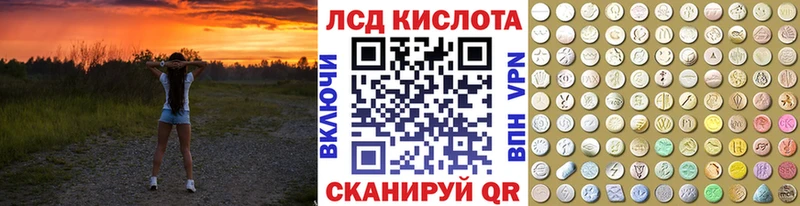 Марки NBOMe 1,8мг hydra ONION Можайск