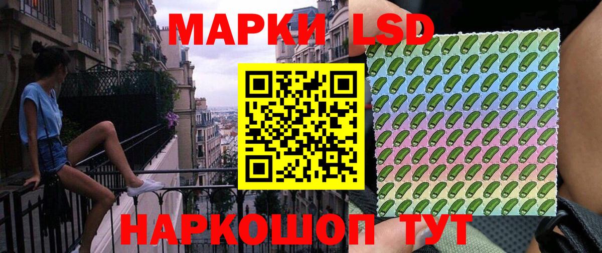 Можайск  Наркотические марки 1500мкг  Марки NBOMe  Наркотические марки 1500мкг  Вход с VPN 